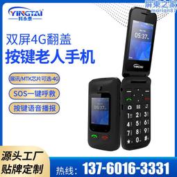 4寸雙喇叭手提音箱sk2027 戶外廣場舞音響便攜播放器 歷史價格詳細信息