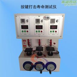 按鍵剝漆雷射打標機  端泵雷射機 各種汽車按鍵 智能家居產品剝漆 歷史價格詳細信息