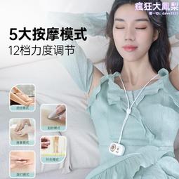 頸椎按摩器斜方肌疏通頸部背部按摩器按摩披肩家用肩頸按摩儀 歷史價格詳細信息