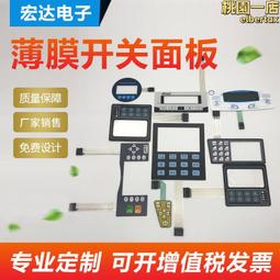 鍵盤開關按鍵壽命試驗機 按鈕壽命機特價 歷史價格詳細信息