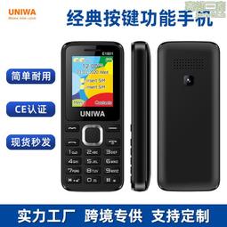 直角雙按鈕兒童安全鎖 櫥櫃鎖 抽屜鎖-8入裝 歷史價格詳細信息