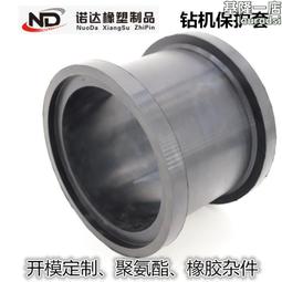 生產橡膠下料口 混凝土攪拌機橡膠漏鬥 耐磨橡膠套 下料口 歷史價格詳細信息