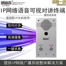 朗迪森黑色吊球音響吊裝定壓音箱飯店鋪餐廳背景音樂系統喇叭 歷史價格詳細信息