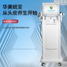 頭部按摩器理療機眼部穴位儀抓頭皮偏頭痛爪撓頭疼電動經絡疏通氣 歷史價格詳細信息