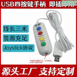 中山泰拓寫真機配件 泰拓光柵解碼器 H9730光柵探頭 光檢 感應器-特價 歷史價格詳細信息