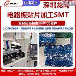 SMT貼片治具 歷史價格詳細信息