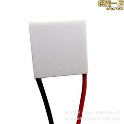 半導體製冷片PCR冷熱循環恆溫片致冷器15V高壽命冷熱模塊16.8x77 歷史價格詳細信息