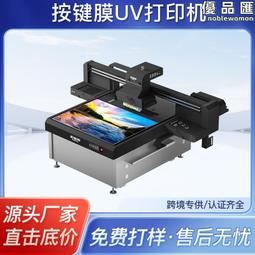 按鍵凸包貼合熱壓機PVC/PE油壓加熱機四柱薄膜開關鼓包機 歷史價格詳細信息