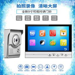 可視別墅公寓直按式電話一拖六一鍵呼叫室內分機 歷史價格詳細信息