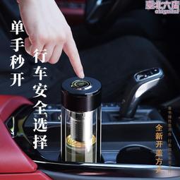 一鍵開蓋車載保溫杯男士高檔泡茶水杯辦公室速開茶水分離杯可刻字 歷史價格詳細信息