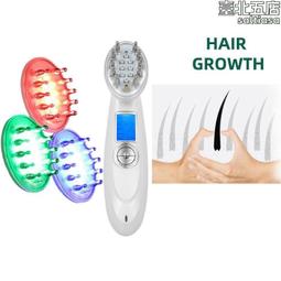 紅藍光ems刺激毛囊經絡刷ems 經絡按摩導入電動護髮育毛 歷史價格詳細信息