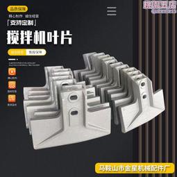 品質保障 js2000攪拌機葉片、襯板配件  襯板 刮板 價格比較,價格查詢,歷史價格詳細信息