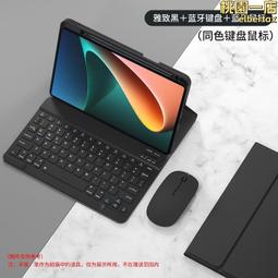 matepad11觸控鍵盤保護套帶筆槽滑鼠套組磁吸旋轉外接matepadpro妙控適用平板電腦matepadair保護 歷史價格詳細信息