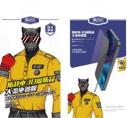 膜品會O型對折平板鋼化膜 弧邊工藝 超強二次高鋁電鍍指紋平板膜 螢幕鋼化膜 保護貼 平板保護貼 鋼化玻璃膜 歷史價格詳細信息