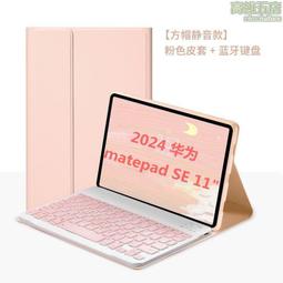 適用matepad t5平板套10.1寸t3可拆卸支架款9.6寸三防保護殼 歷史價格詳細信息