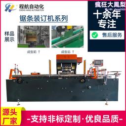 彩盒馬珂垯仿真車模1：32賽車M8聲光兒童玩具車模型 歷史價格詳細信息