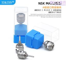 牙科高速手機配件MAX1不鏽鋼機芯配件MAX1小頭DL12.7按壓機芯配件 歷史價格詳細信息