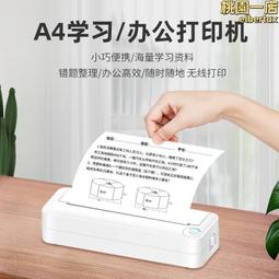 辦公印表機配件Monarch 9855列印頭 標籤印表機專用300dpi列印頭 歷史價格詳細信息