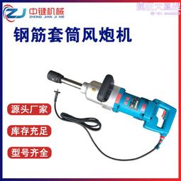 中鍵鋼筋滾絲機50型鋼筋套絲機車絲機操作簡單保質量 歷史價格詳細信息