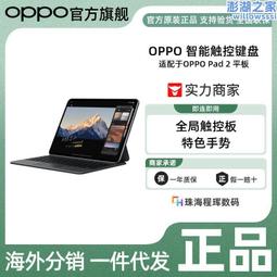 手勢觸控 美國知名品牌 CROSSROADS BH無線藍牙/NFC耳罩式觸控耳機 (XRD-BH800) 歷史價格詳細信息