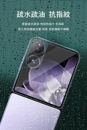 Imak 艾美克 Xiaomi 小米 Mix Flip 5G 3D曲面全膠鋼化玻璃貼 歷史價格詳細信息