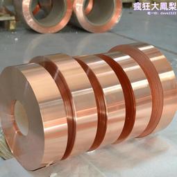 T2紫銅線 裸銅線 高導電 粗銅絲 軟銅線 細銅線 0.3mm--4mm 性能 歷史價格詳細信息