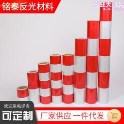 黑黃反光貼紙 40cm*46m 警示貼紙 欄杆反光貼 停車場 夜間警示 斜紋反光貼 防撞警示貼紙 B-TBY4046 歷史價格詳細信息