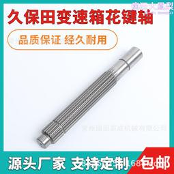 久保田T50農機車載量地測畝儀高精度收割機土地面積測量儀 歷史價格詳細信息