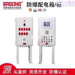 隔爆型ⅡC 200×200×120防爆接線箱 防爆按鈕控制箱 防爆配電箱 歷史價格詳細信息