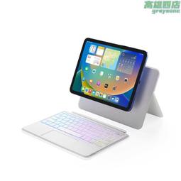 適用2022ipad10妙控鍵盤保護套air4 9.7寸滑鼠10.2平板皮套新 歷史價格詳細信息