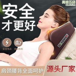 源頭多功能升級六鍵簡易操作頸椎按摩枕支持 價格比較,價格查詢,歷史價格詳細信息