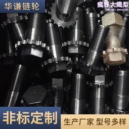 內花鍵插齒刀 M1.25a30°插齒刀 K44合金棒型插齒刀 按零件圖設計 歷史價格詳細信息