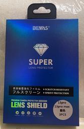 BEVAS蘋果15ProMax藍光手機貼膜適用iphone15護眼全屏14鋼化膜 蘋果手機熒幕保護貼 熒幕玻璃貼 熒屏保護貼 歷史價格詳細信息