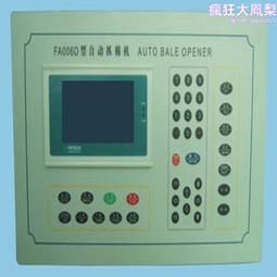 機械抓鋼器一機多用機械夾木機挖掘機前端屬具廢鐵爪抓鋼機 歷史價格詳細信息