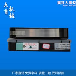 移印機油杯油盅配件全套鎢鋼非標可定大量打碼機刀口刀環 歷史價格詳細信息