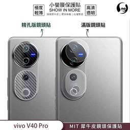 圓一 O-ONE 小螢膜 鏡頭保護貼 VIVO V29 V27 Y27 V29e 滿版/精孔版 鏡頭貼 2入 犀牛皮抗撞 歷史價格詳細信息