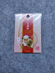 十二地支生肖背八卦圖文花錢/清代生肖錢/保真保老 歷史價格詳細信息