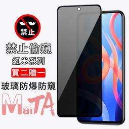 紅米 NOTE 10Pro 11s 11Pro 9t 9 Pro 7 4 透明殼 空壓殼 手機殼 歷史價格詳細信息