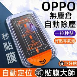 適用oppoa79鋼化膜全屏覆蓋防指紋屏保a79t手機膜高清無白邊抗藍光玻琍a79k新款護眼保護a79kt剛化膜防摔防爆 歷史價格詳細信息