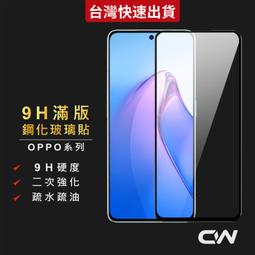 適用 OPPO Reno7 Reno8 Pro 5G Reno7Z Reno8Z 保護貼 鏡頭貼 玻璃貼 鏡頭保護貼 歷史價格詳細信息