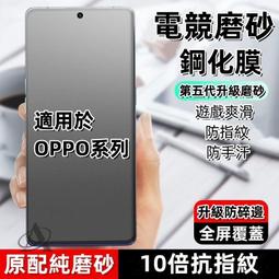 OPPO Reno4 5 6 7 8 Pro螢幕保護貼 保護膜 玻璃貼 5Z 4Z 全屏覆蓋 滿版絲印 9H防爆 鋼化膜 歷史價格詳細信息