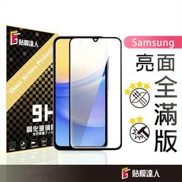 三星 全膠 滿版 玻璃貼 保護貼 A51 三星A51玻璃貼 三星A51保護貼 無彩虹紋 A51滿版 全玻璃 防爆膜 防摔 歷史價格詳細信息
