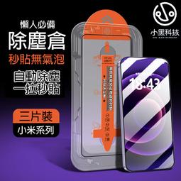 小米 12T 12T Pro 小米 11T 11T Pro 樹與貓頭鷹 手機皮殻 保護殻 歷史價格詳細信息