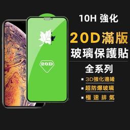 適用紅米12c鋼化膜redmi12手機膜新款的13c抗藍光全屏覆蓋小米12c保護膜貼膜全包防指紋全膠防摔防爆高清玻琍 歷史價格詳細信息