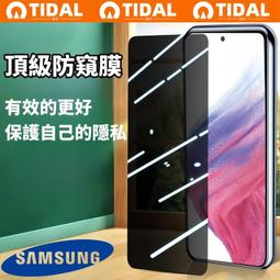 滿版 玻璃貼 保護貼 適用於 三星 A55 A35 A25 A53 A34 A54 24FE S23 S24 Ultra 歷史價格詳細信息