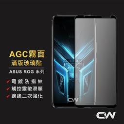 適用 保護貼 華碩 適用 ROG Phone5 Ultimate 5s Pro 鏡頭貼 zs673ks Zs676ks 歷史價格詳細信息