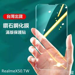 滿版玻璃貼 保護貼 適用 三星A S24 A15 A54 A14 A71 A51 A42 A52 A53 A31 A32 歷史價格詳細信息