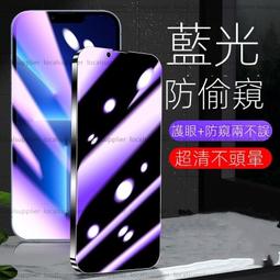 OPPO 防偷窺保護貼 滿版玻璃貼適用 A79 A98 A78 A77 A74 A73 5G A57 A38 A72 歷史價格詳細信息