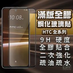 HTC Desire 20 21 22 U20 U23 PRO【3.6A】SR耐彎折 快充線 充電線 歷史價格詳細信息