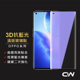 適用 OPPO Reno7 Reno8 Pro 5G Reno7Z Reno8Z 保護貼 鏡頭貼 玻璃貼 鏡頭保護貼 歷史價格詳細信息